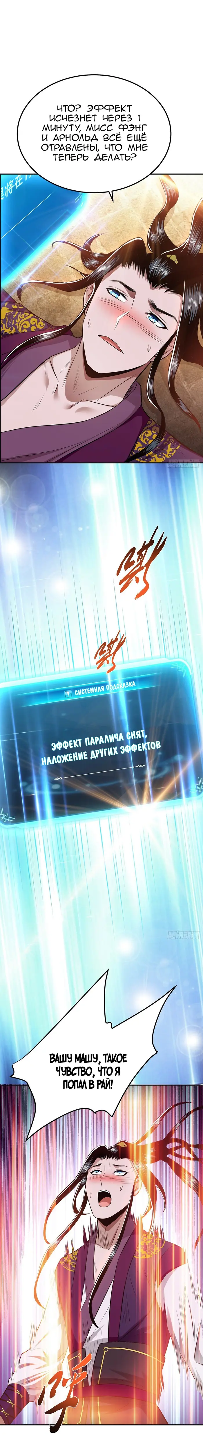 Страница 13