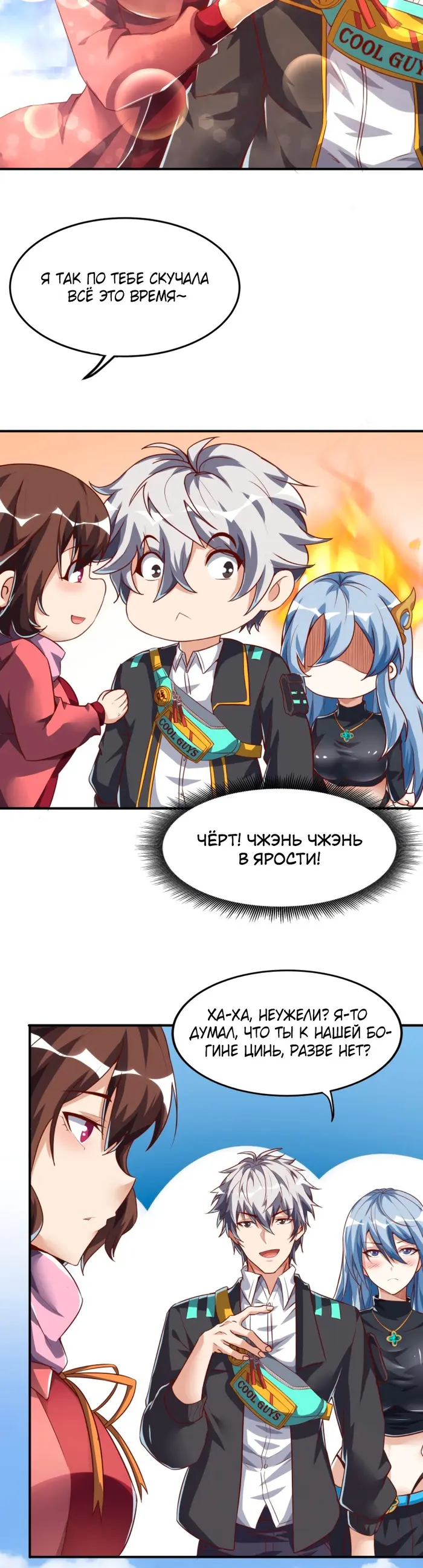 Страница 9