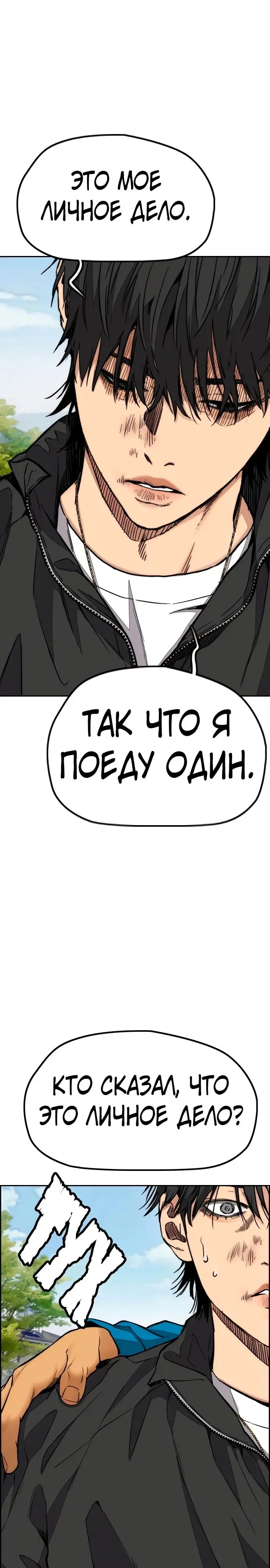 Страница 56