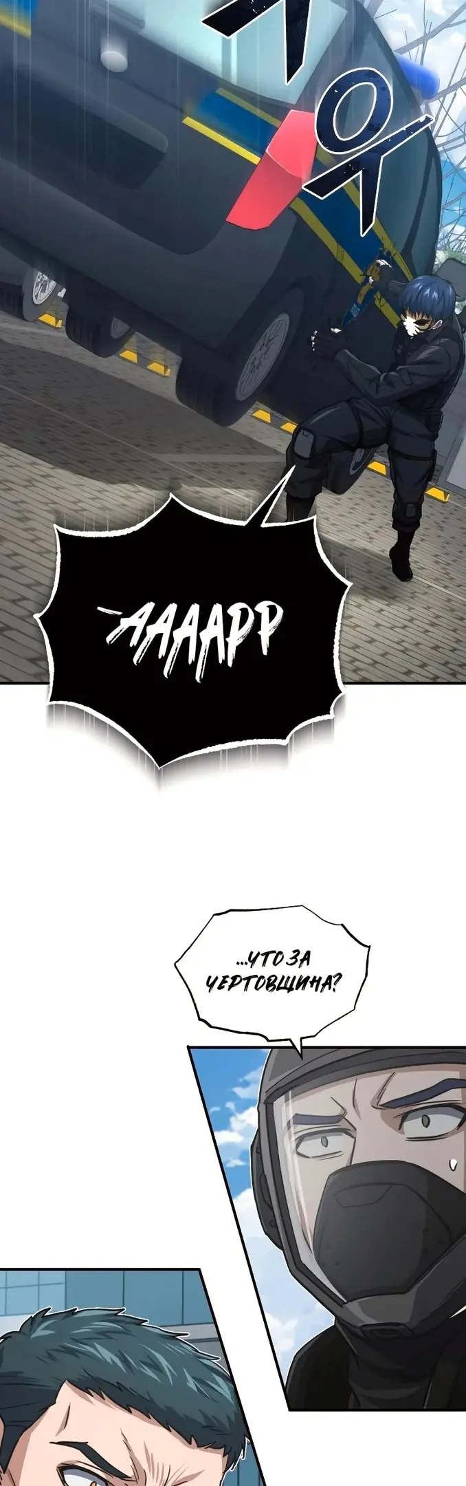 Страница 52
