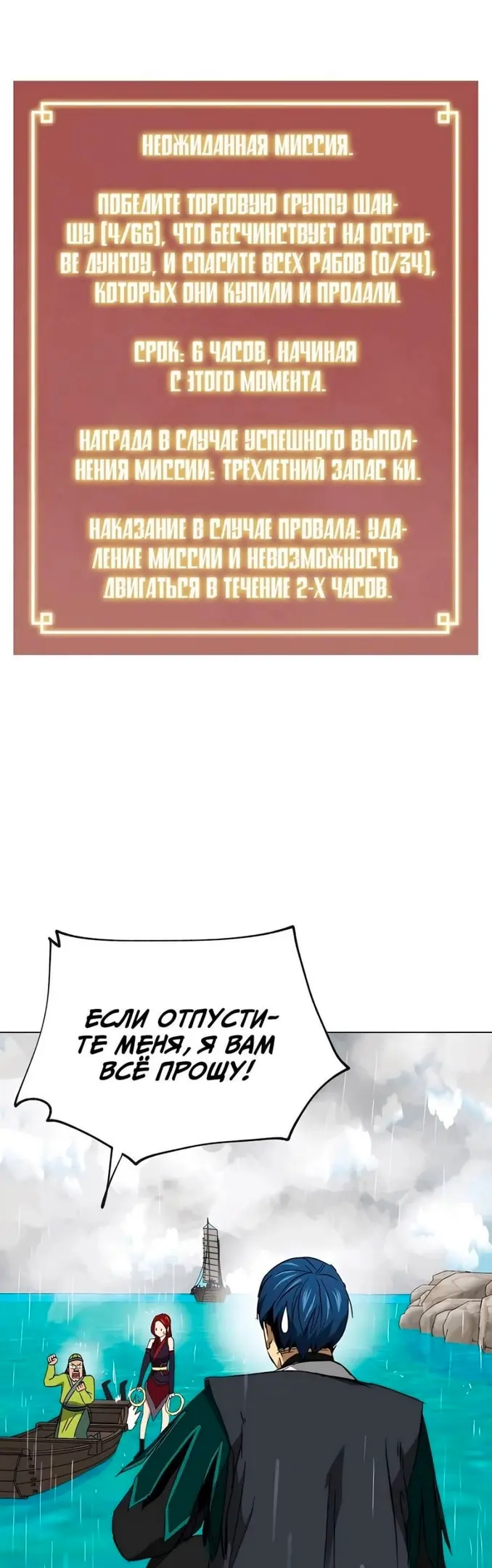 Страница 42