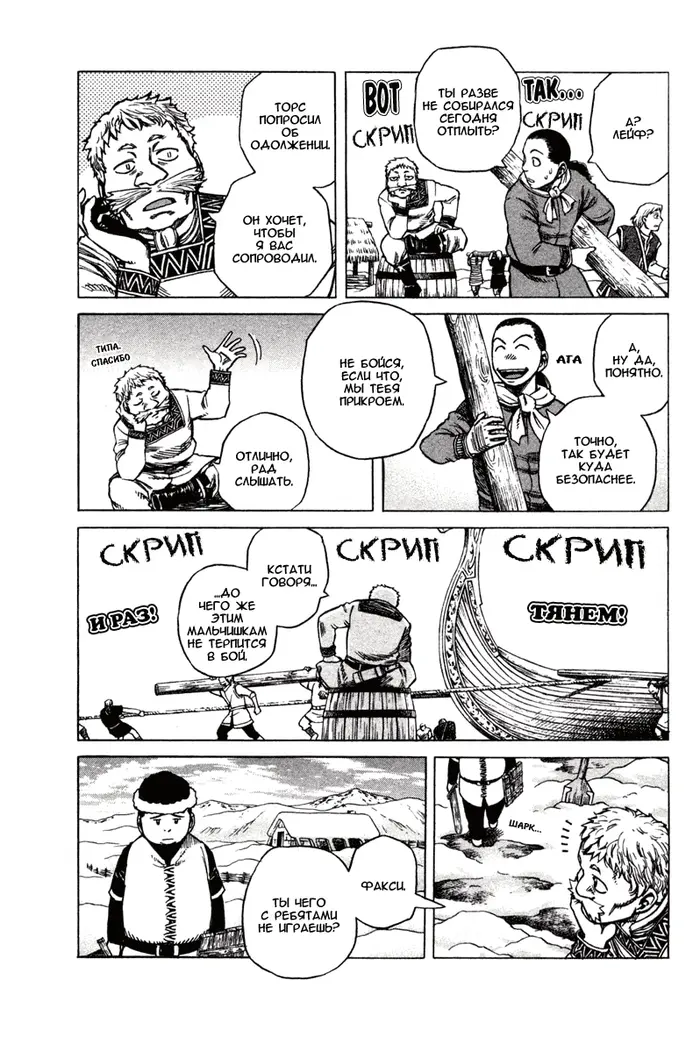Страница 22