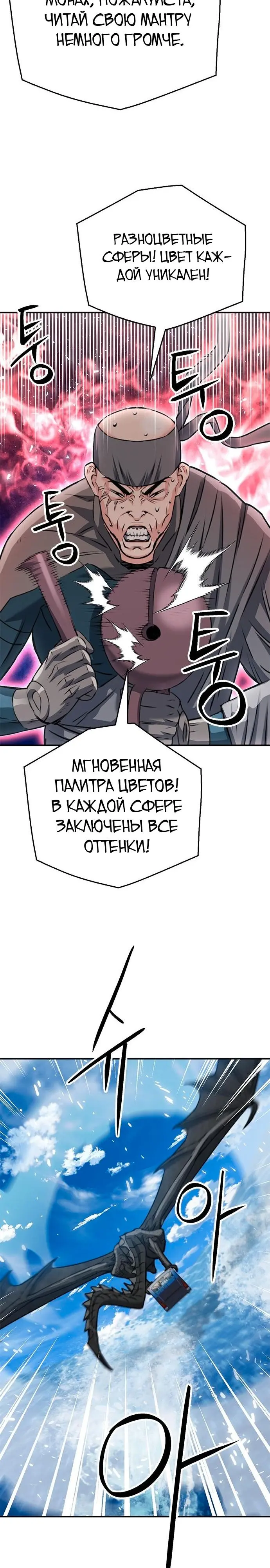 Страница 42
