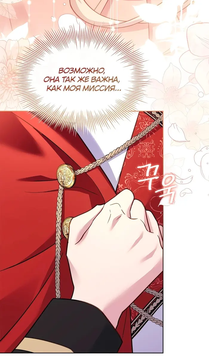 Страница 91