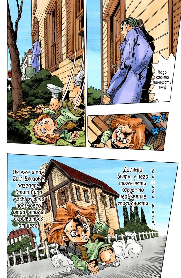 Страница 13