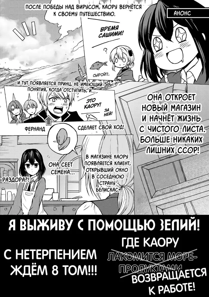 Страница 35