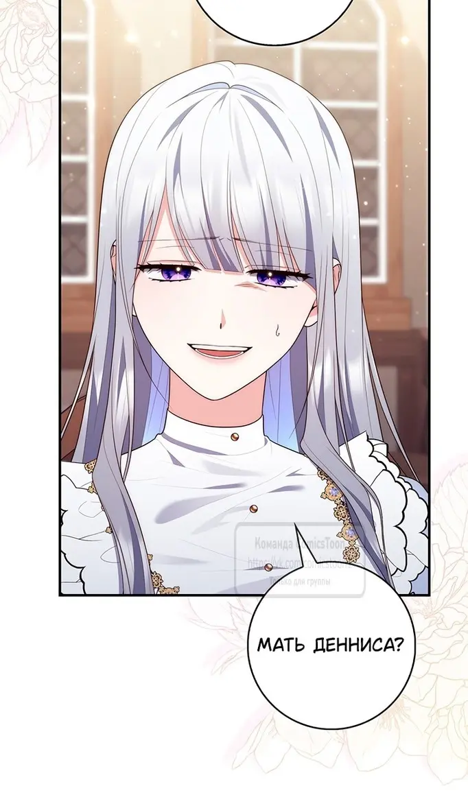 Страница 78