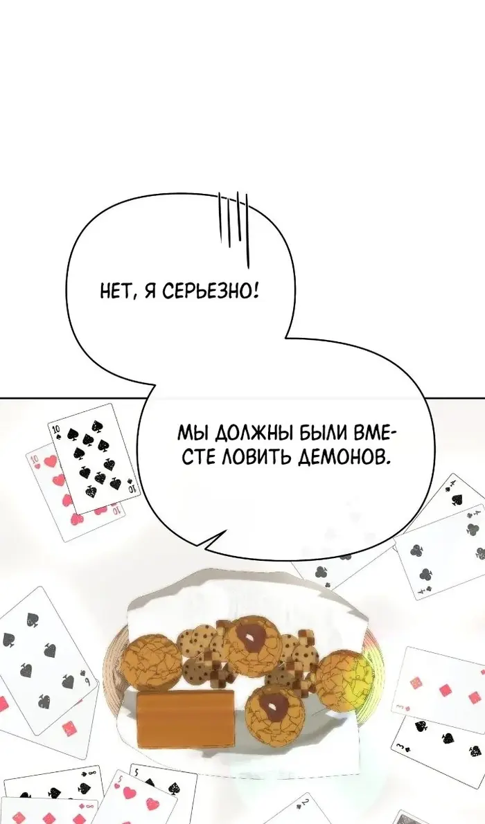 Страница 84
