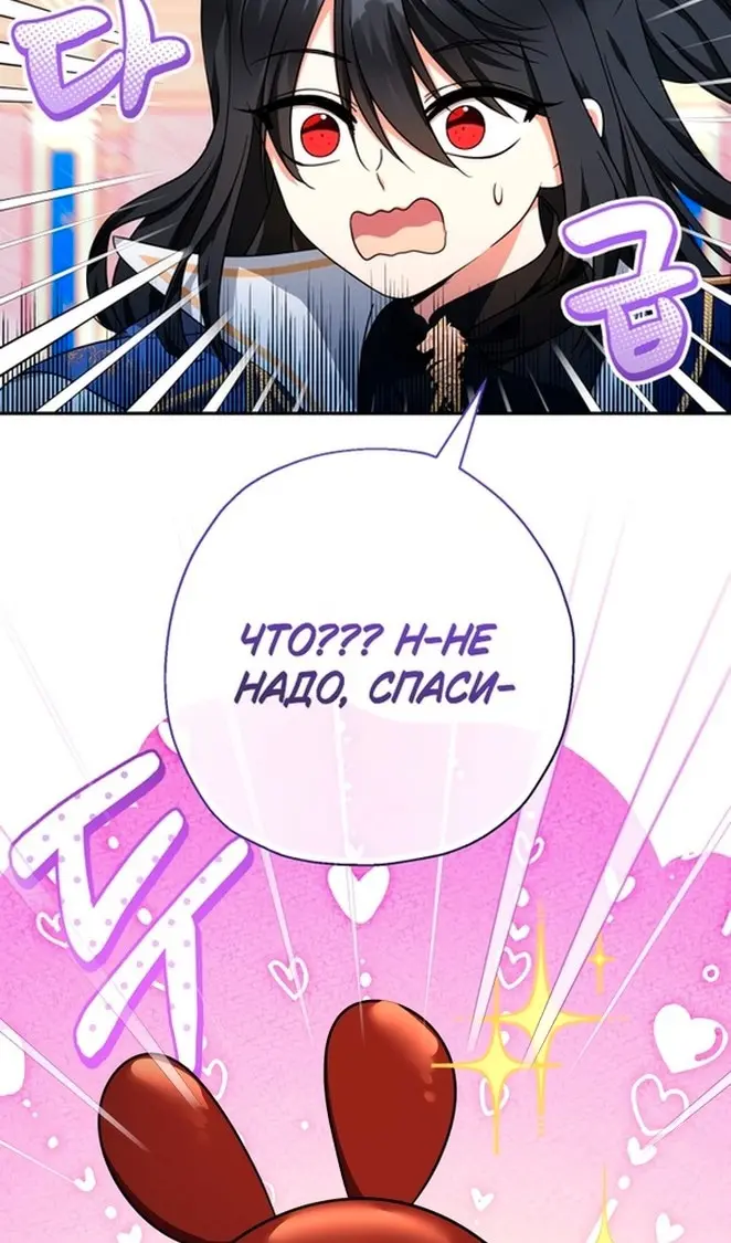 Страница 50
