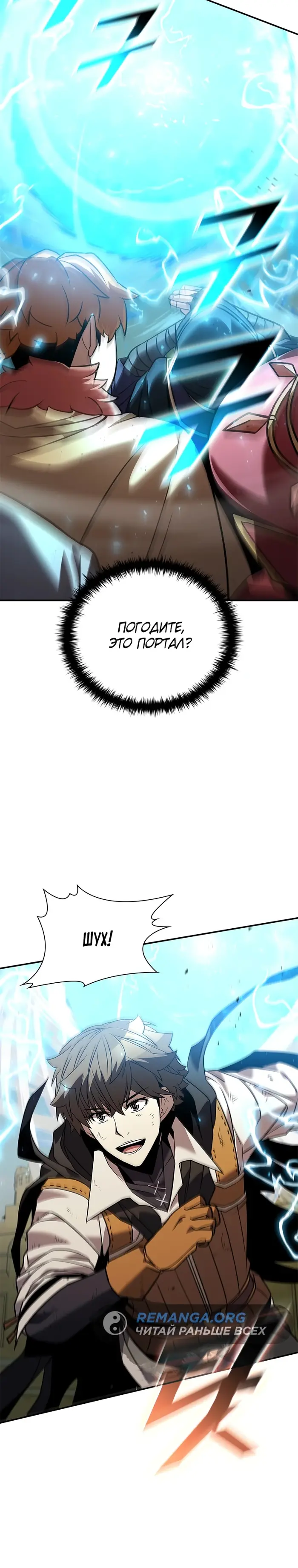 Страница 38
