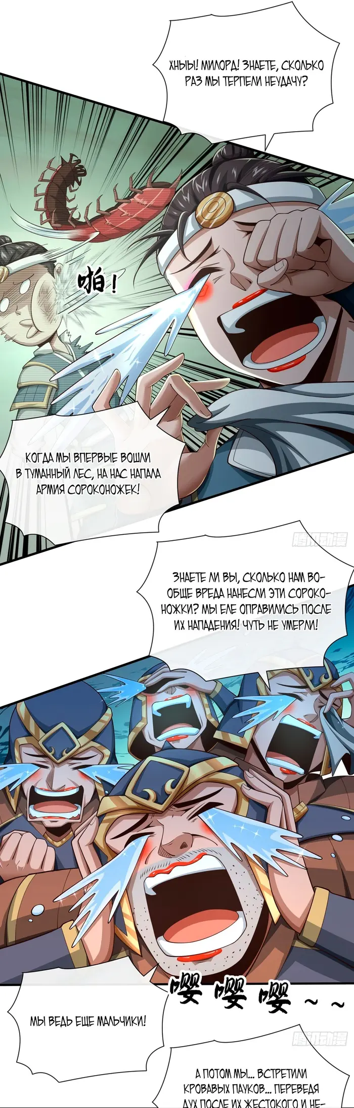 Страница 16