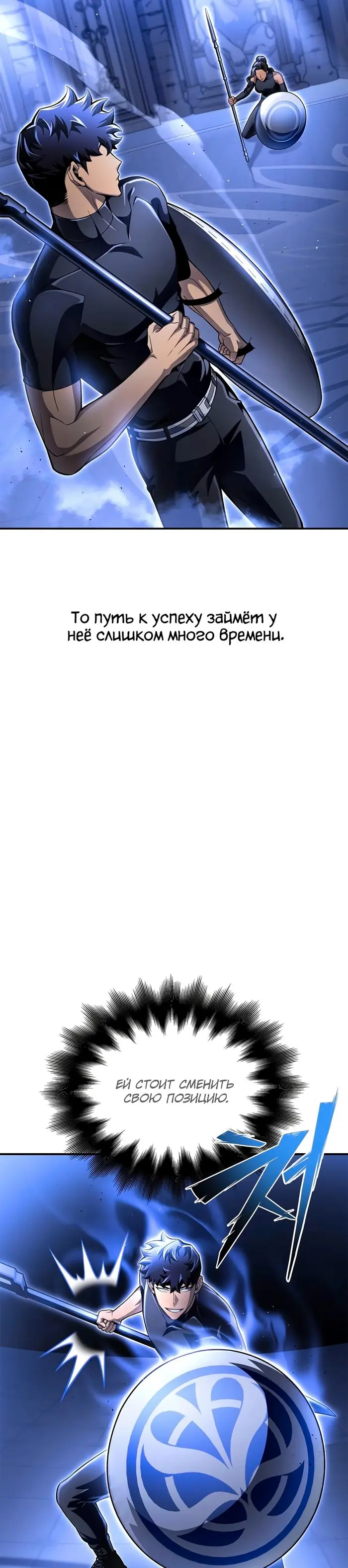 Страница 33