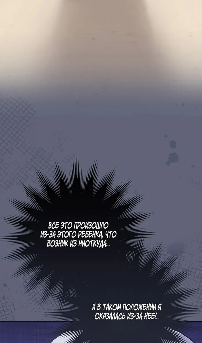Страница 86