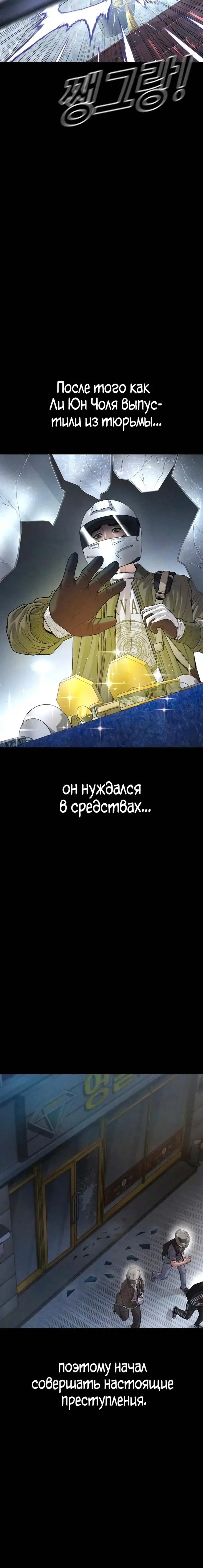 Страница 45