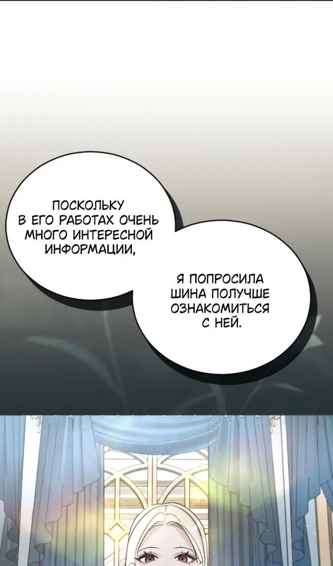 Страница 58