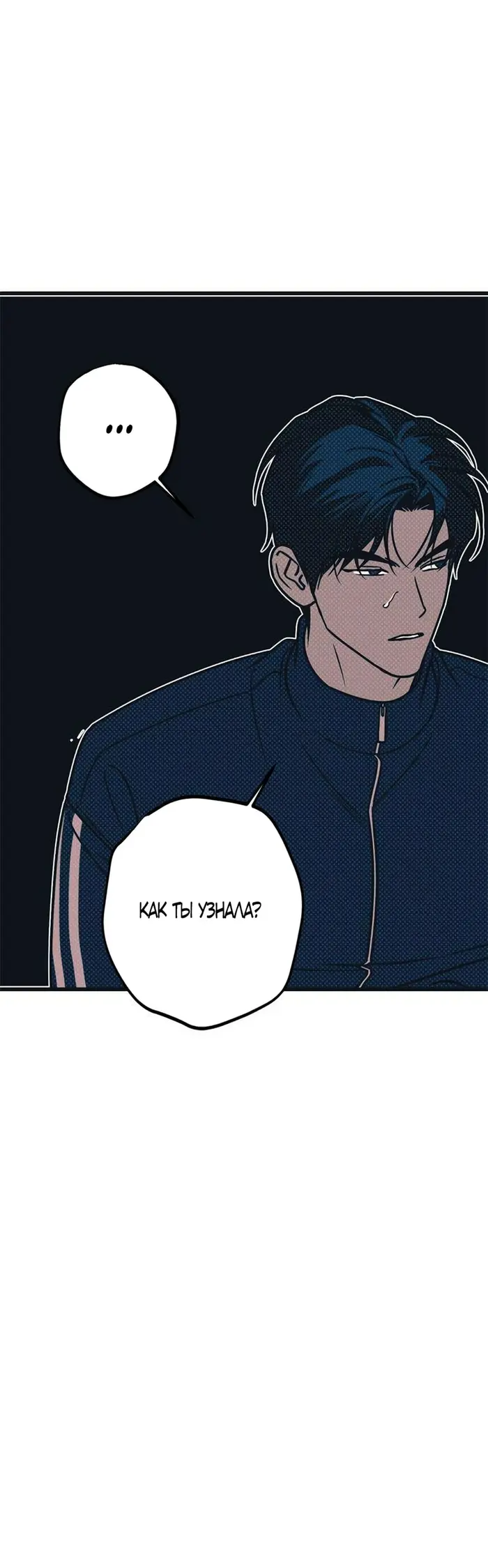 Страница 75