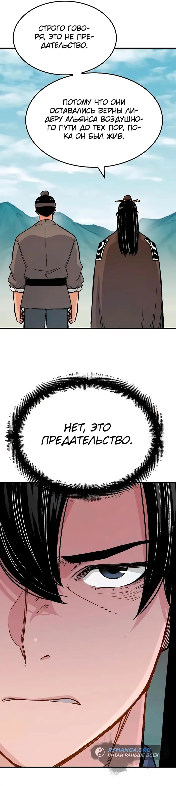 Страница 46