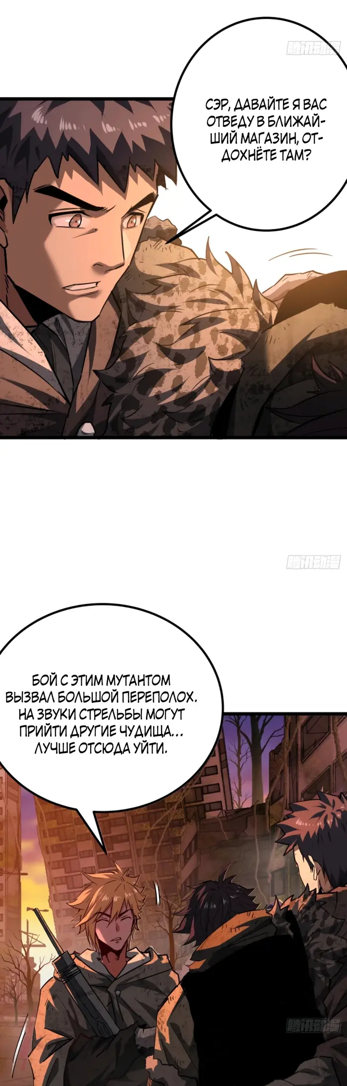 Страница 19