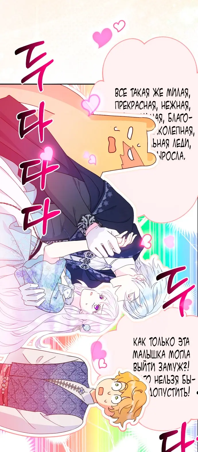 Страница 67