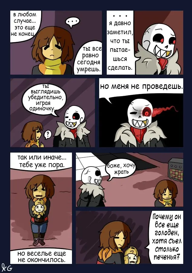 Страница 15