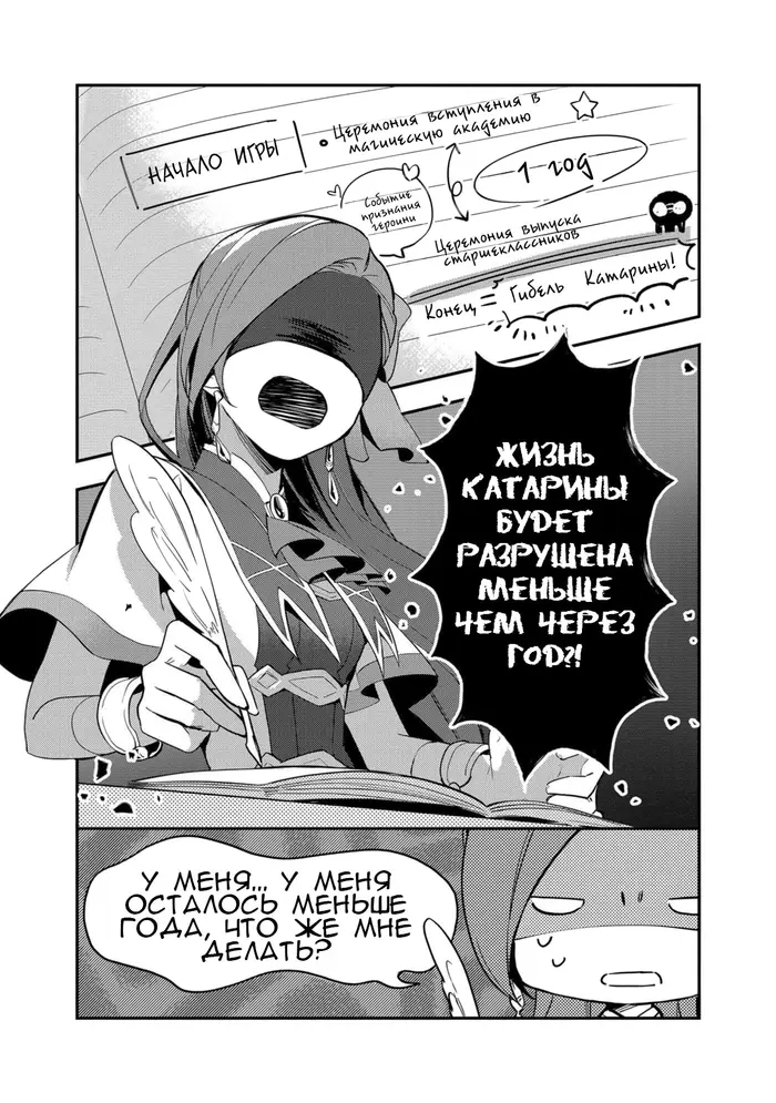 Страница 26
