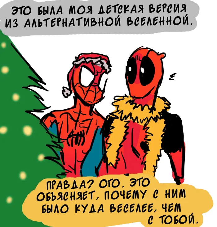 Страница 5
