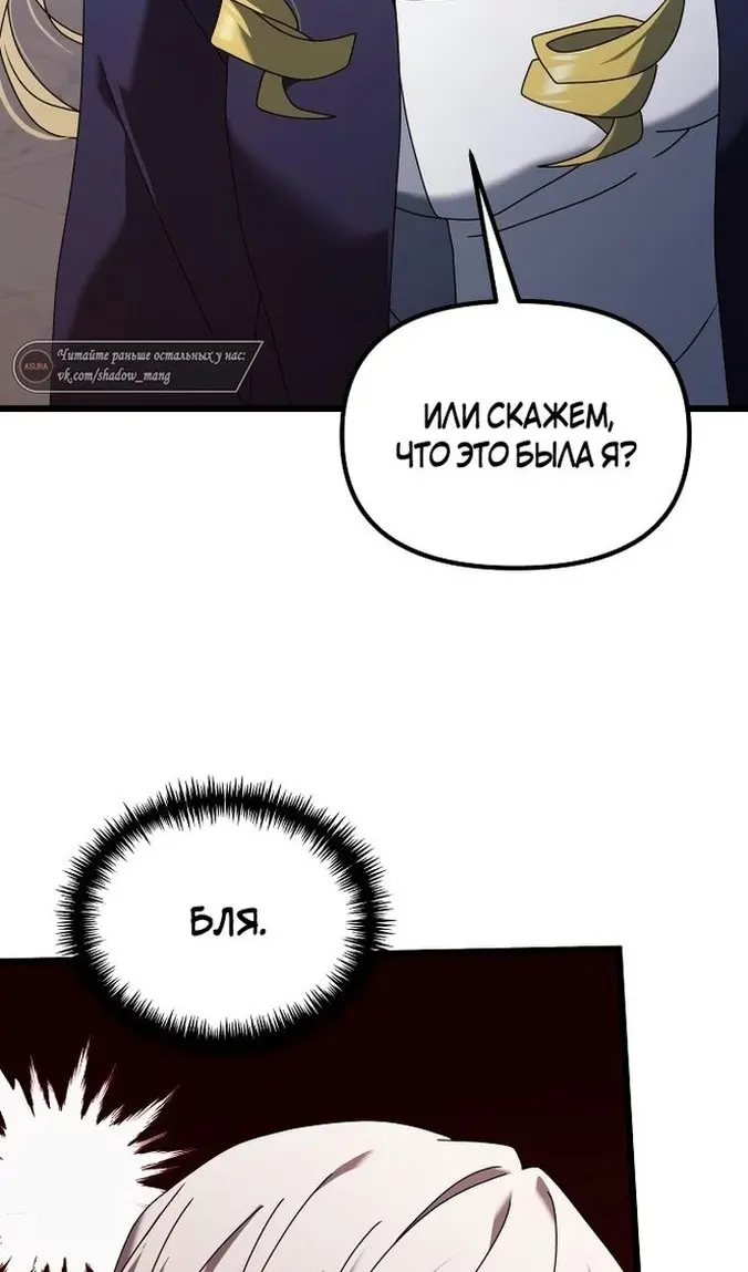 Страница 122