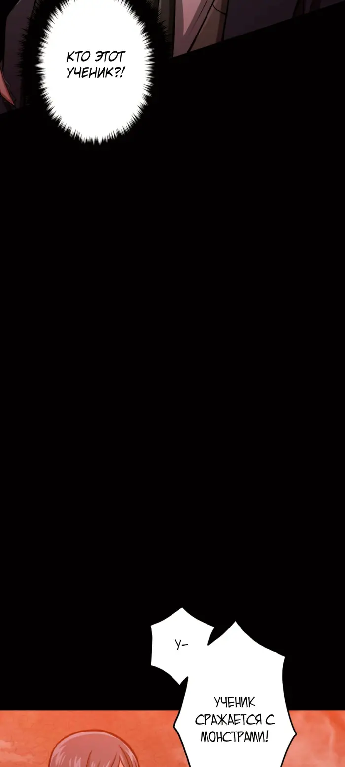Страница 69
