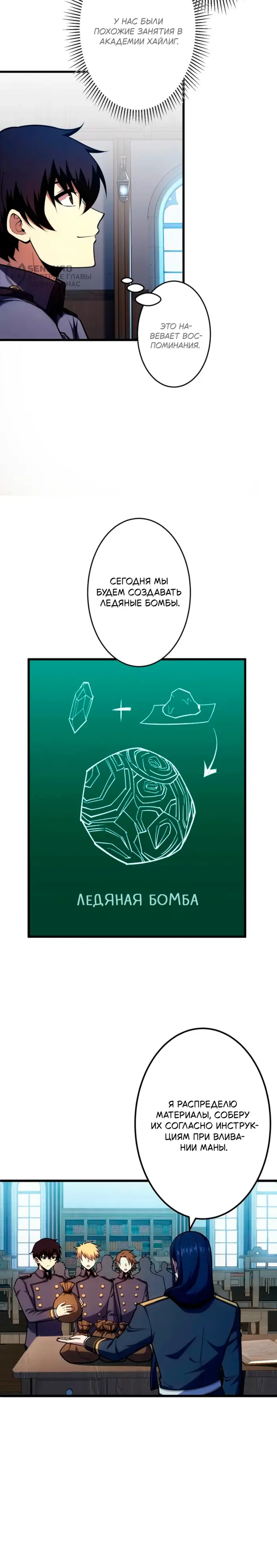Страница 23