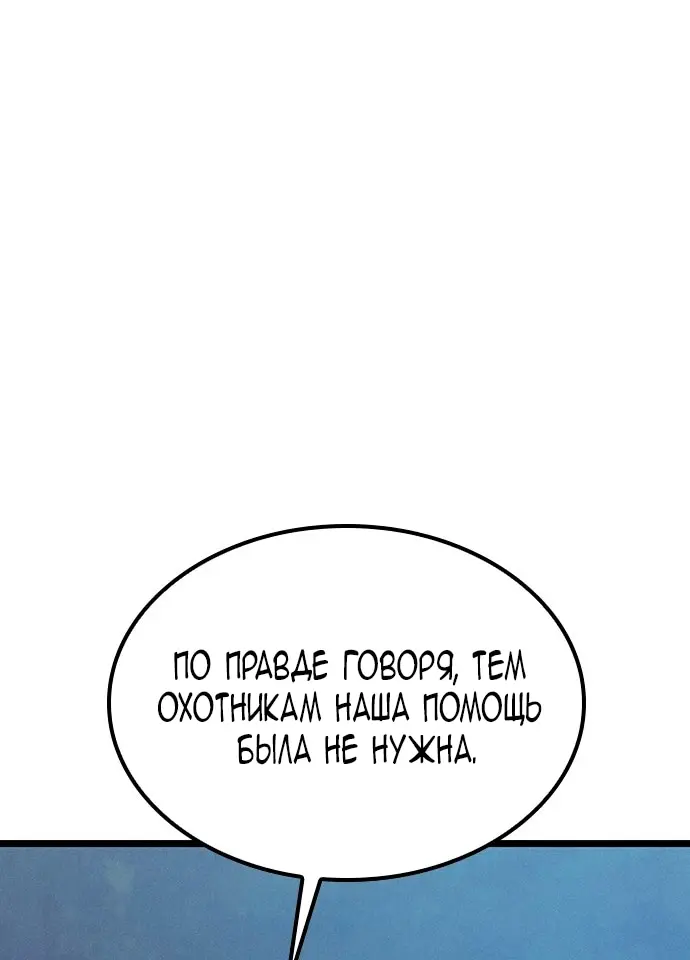 Страница 86