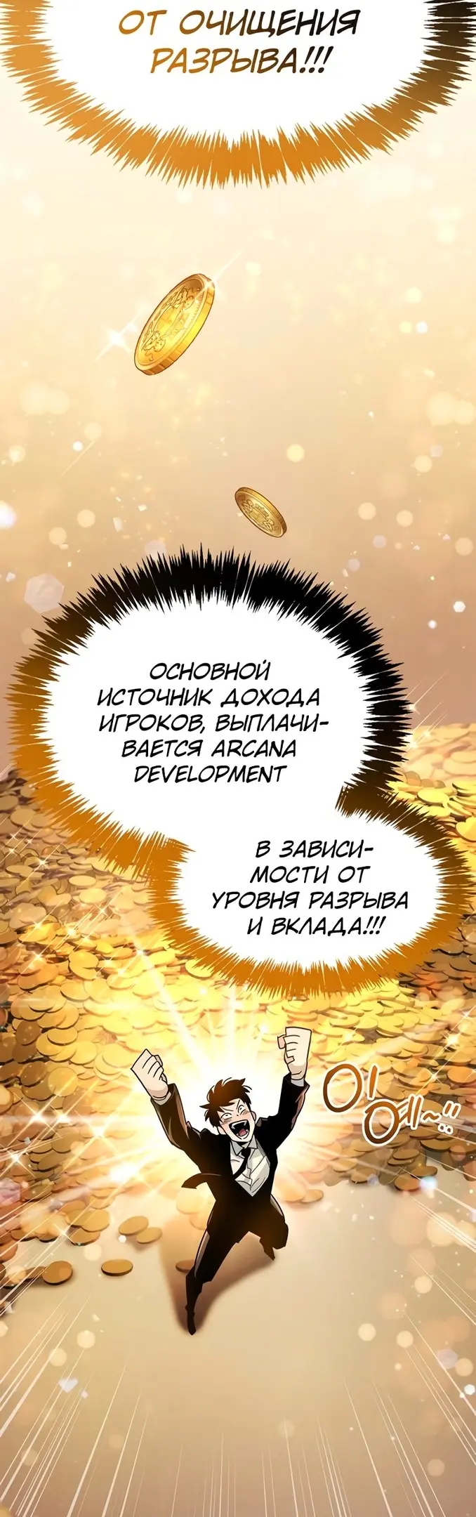 Страница 64