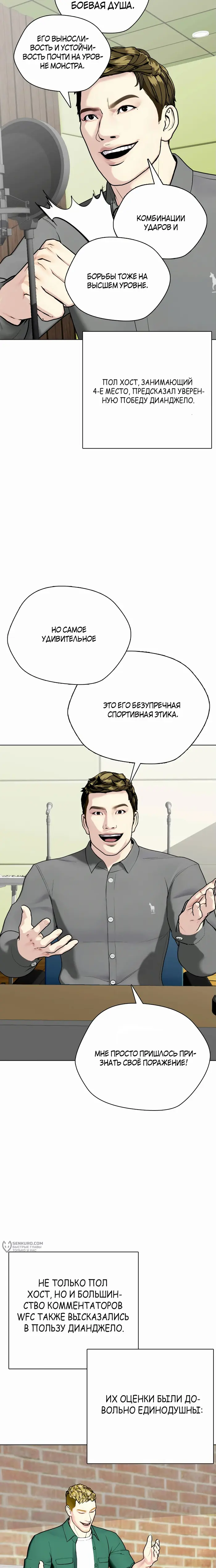 Страница 29