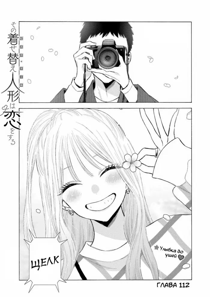 Страница 1