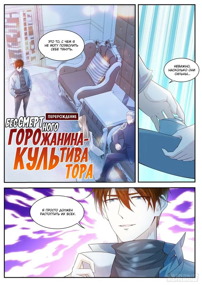 Страница 12