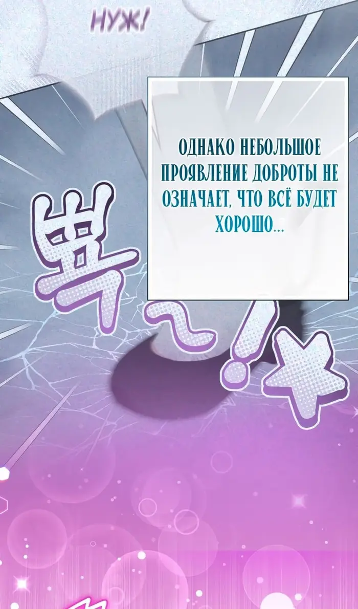 Страница 78