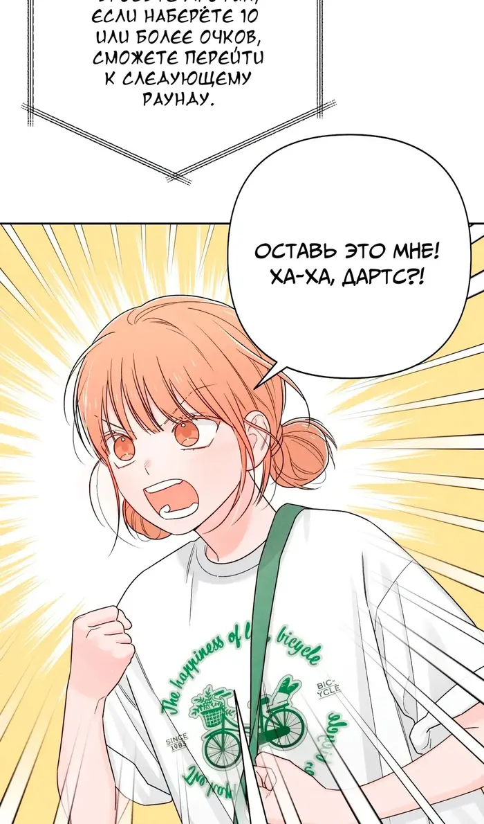 Страница 65