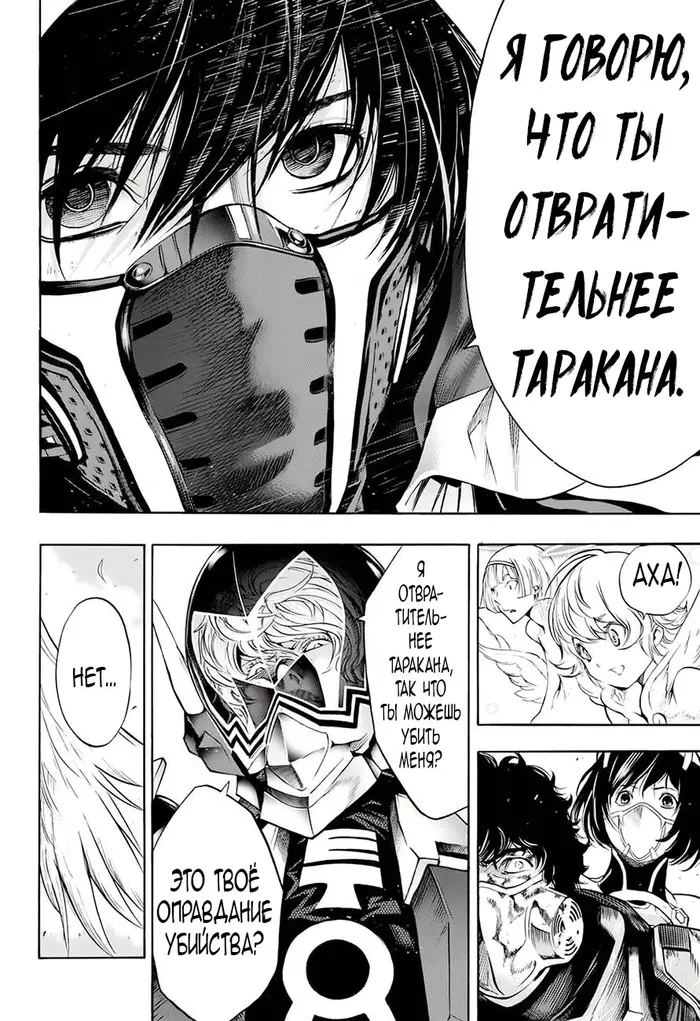 Страница 33