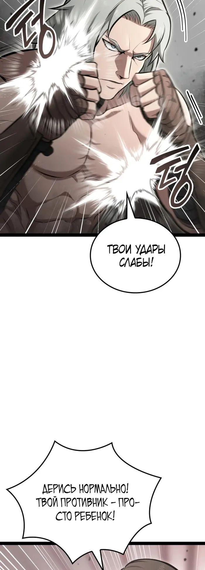Страница 47