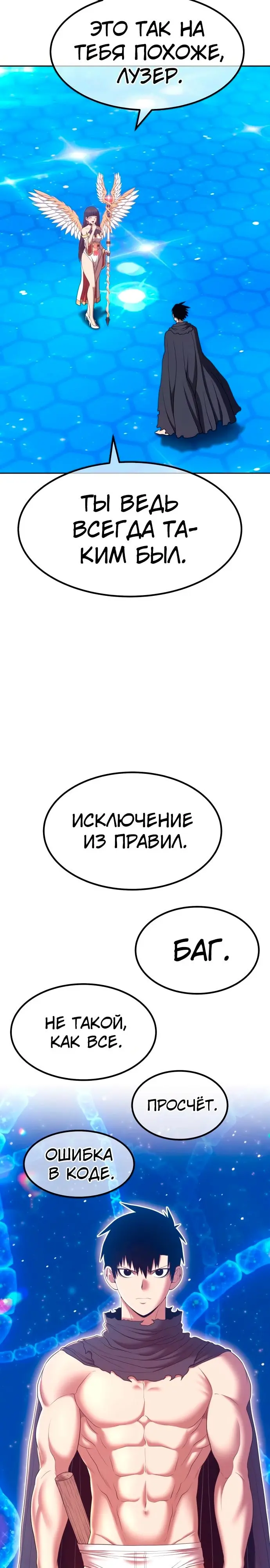 Страница 75