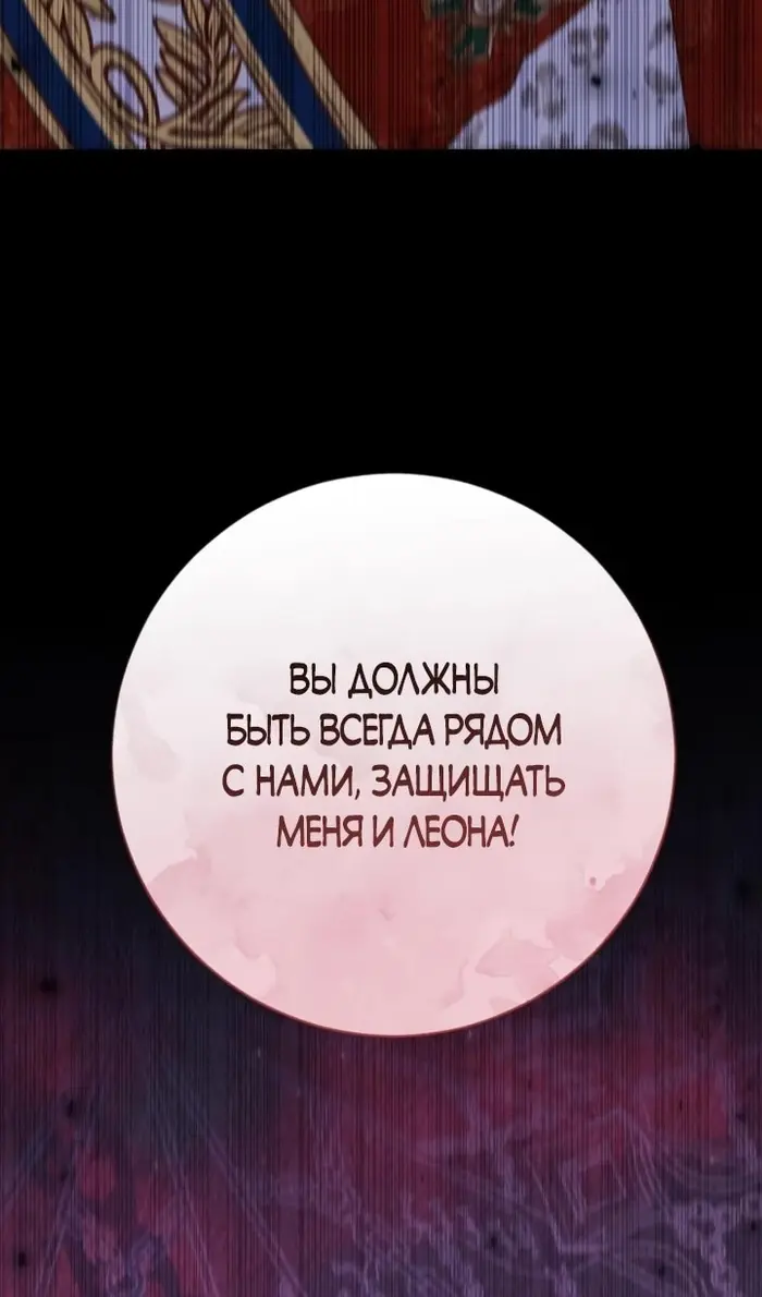 Страница 135