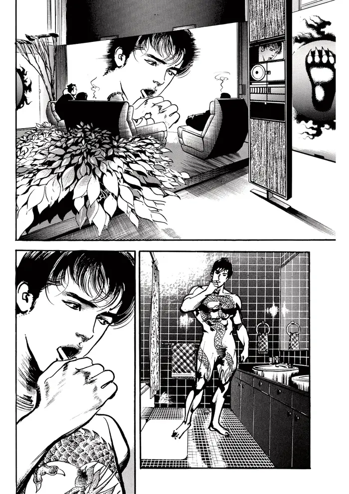 Страница 7