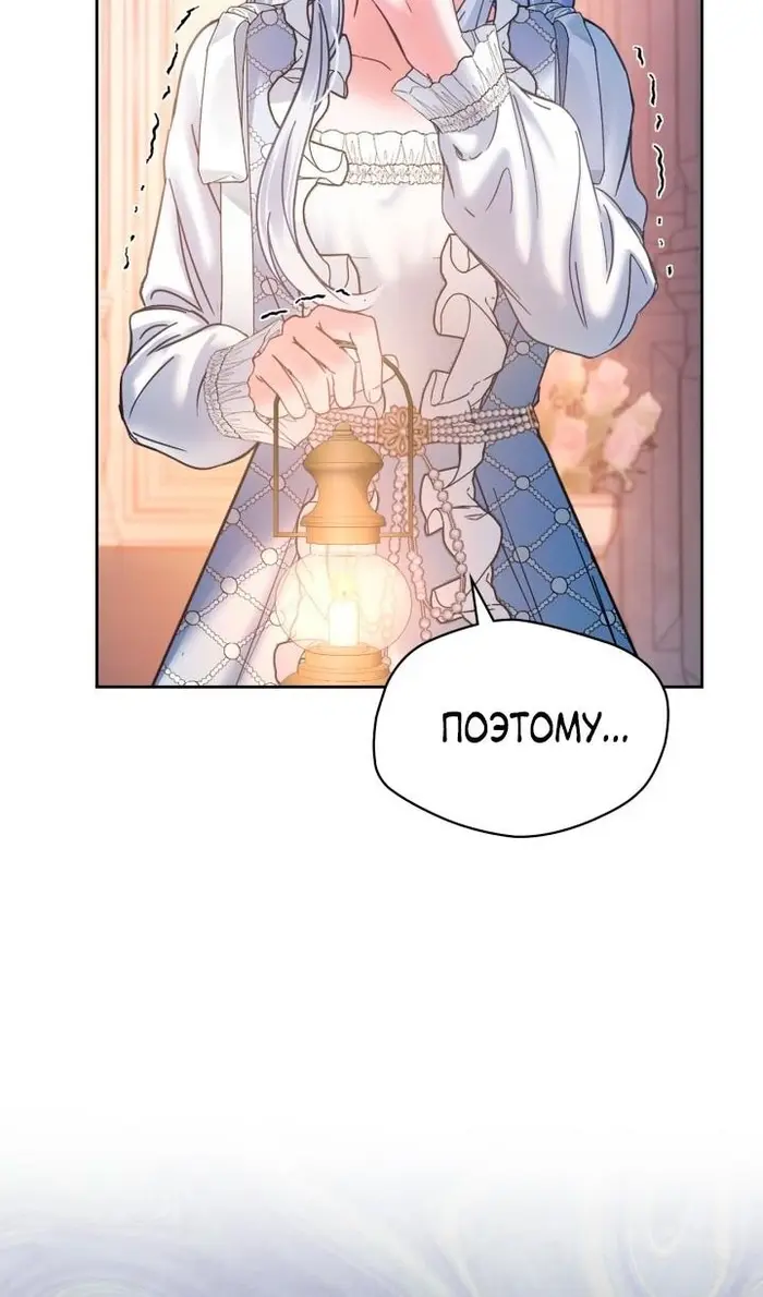 Страница 99
