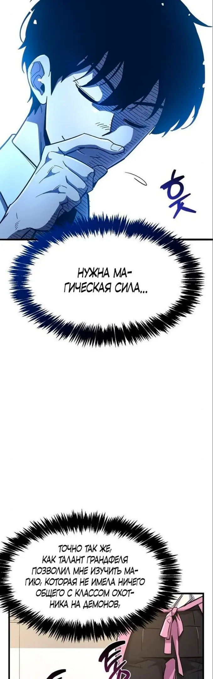 Страница 77