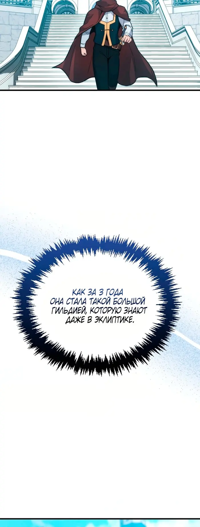 Страница 76