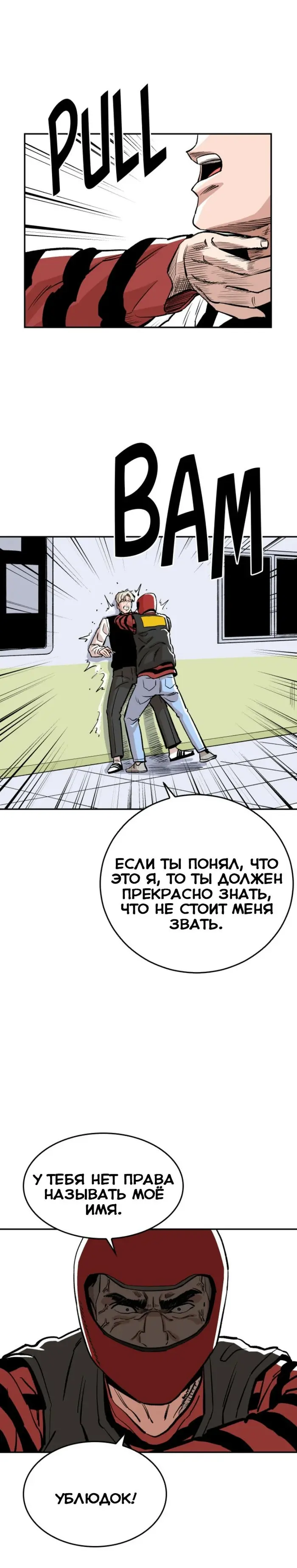 Страница 18