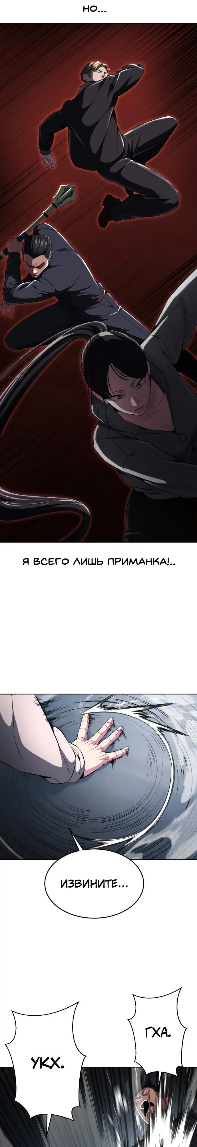 Страница 36