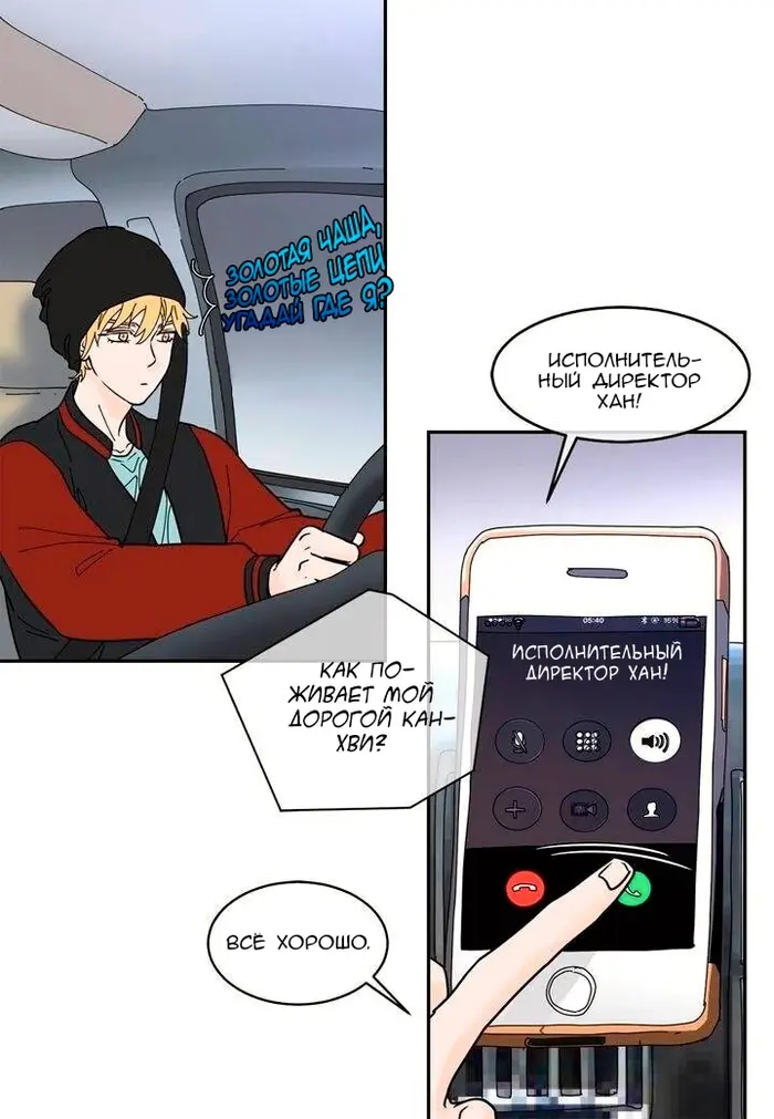 Страница 10