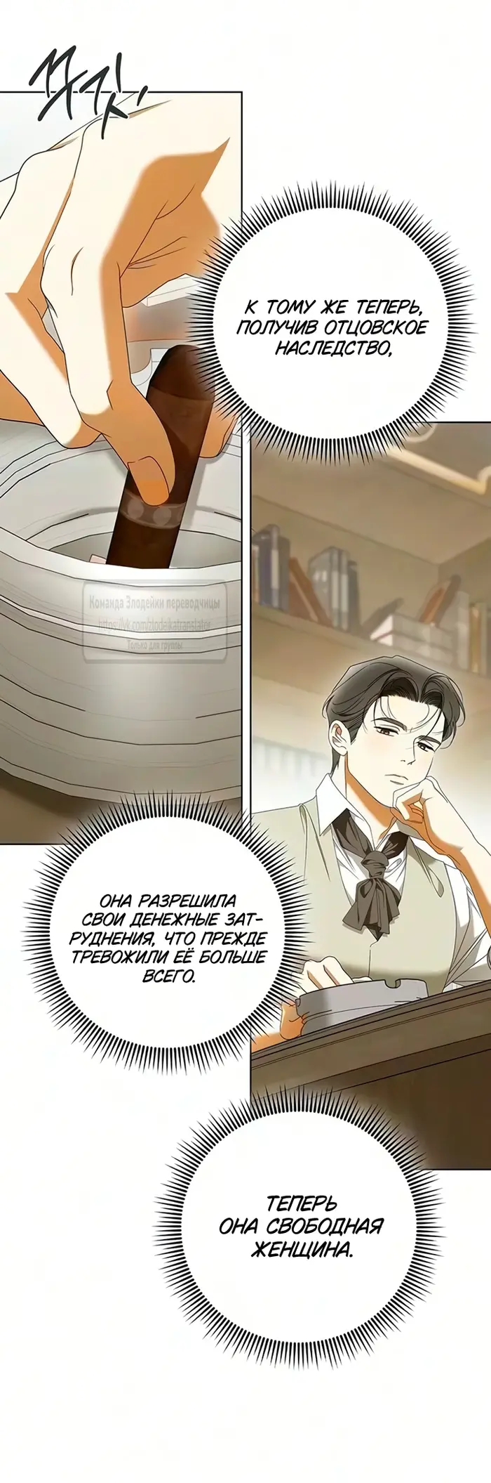Страница 42