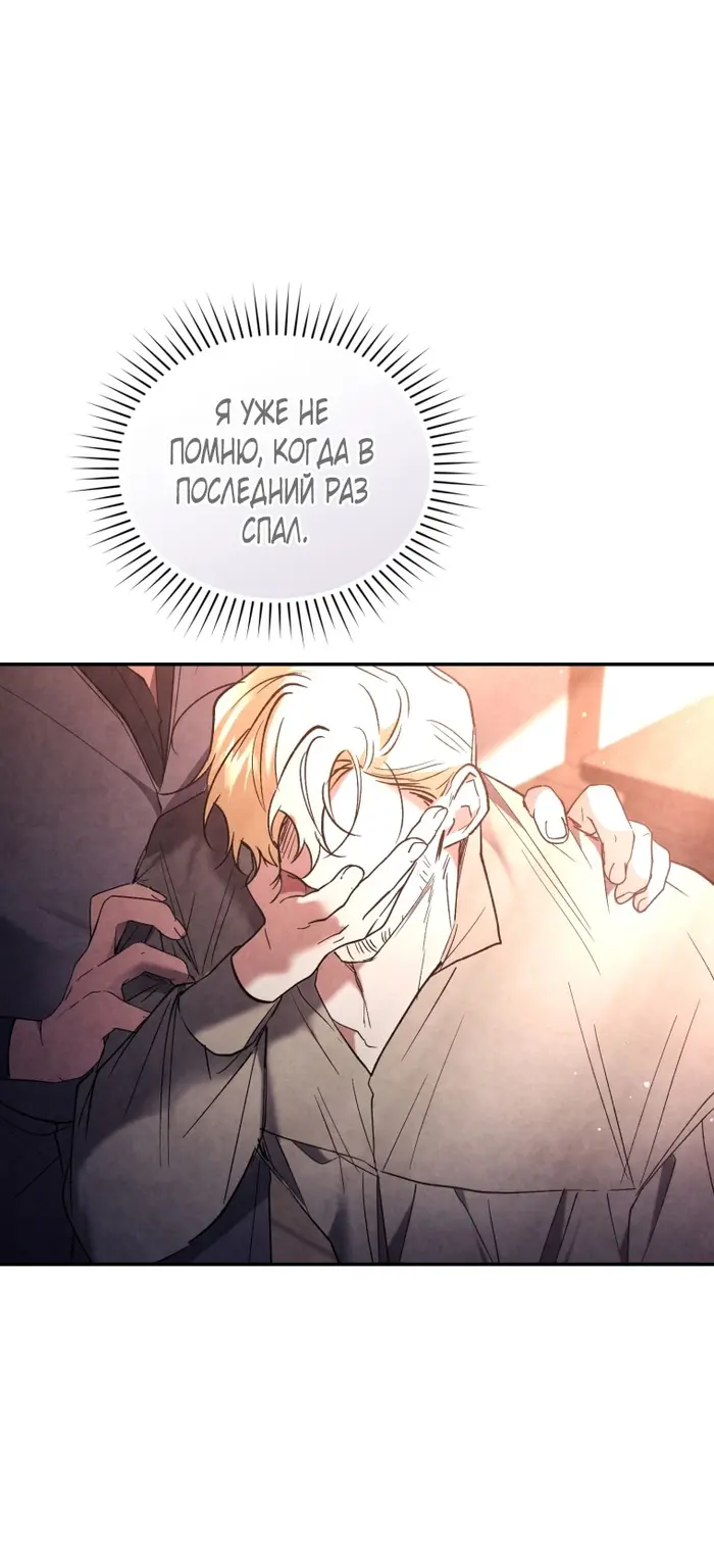 Страница 68