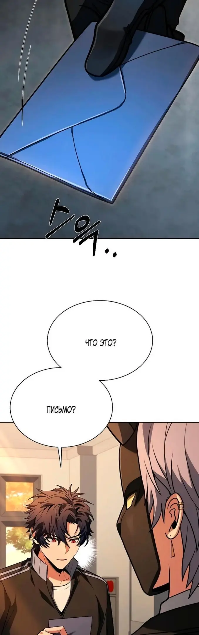 Страница 45